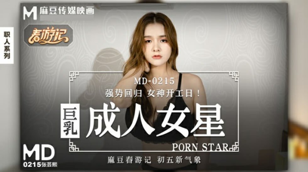 医院人妻闷声隔着帘子被中出