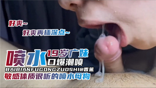 在线免费观看操逼视频