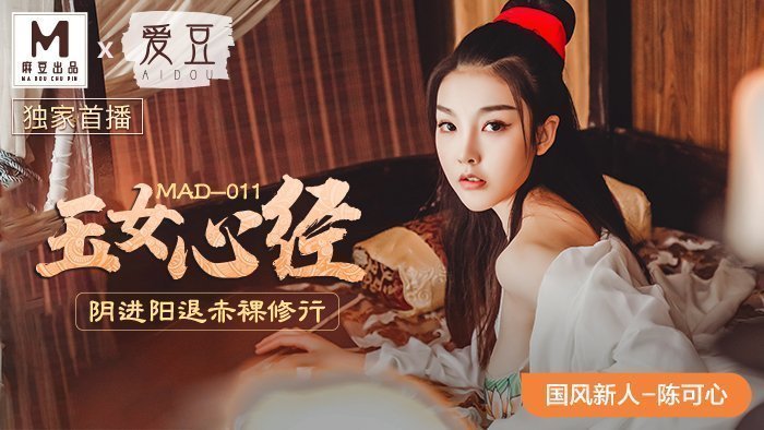 久久色精品视频在线观看